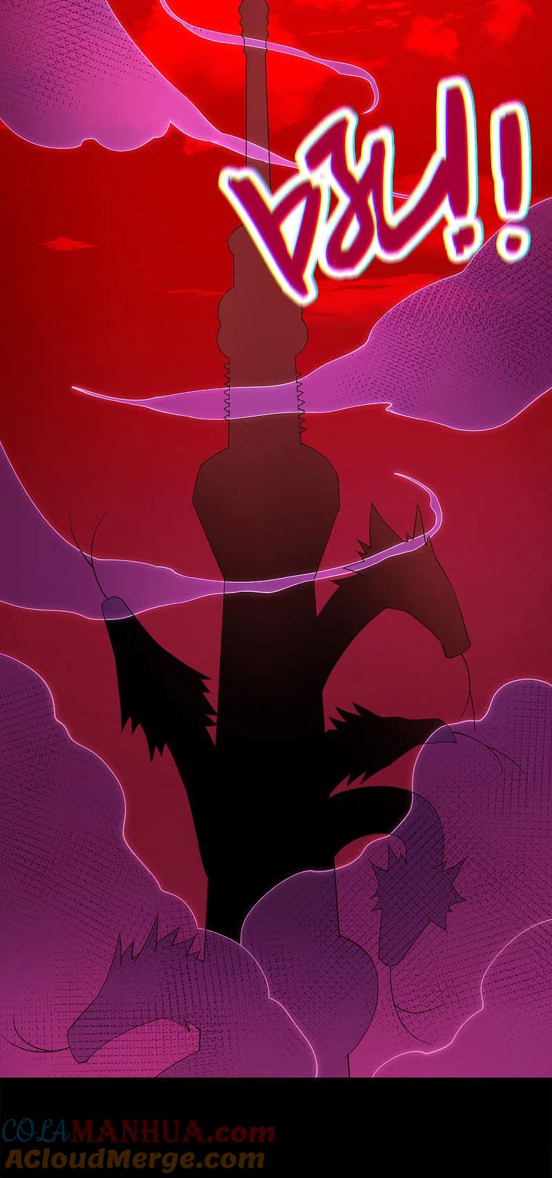 地府我开的 - 第562话 混沌之潮 - 第15张图