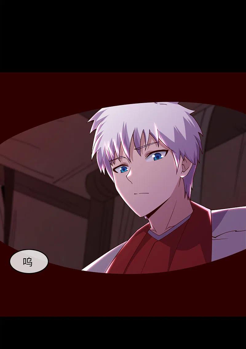 地府我开的 - 第562话 混沌之潮 - 第2张图