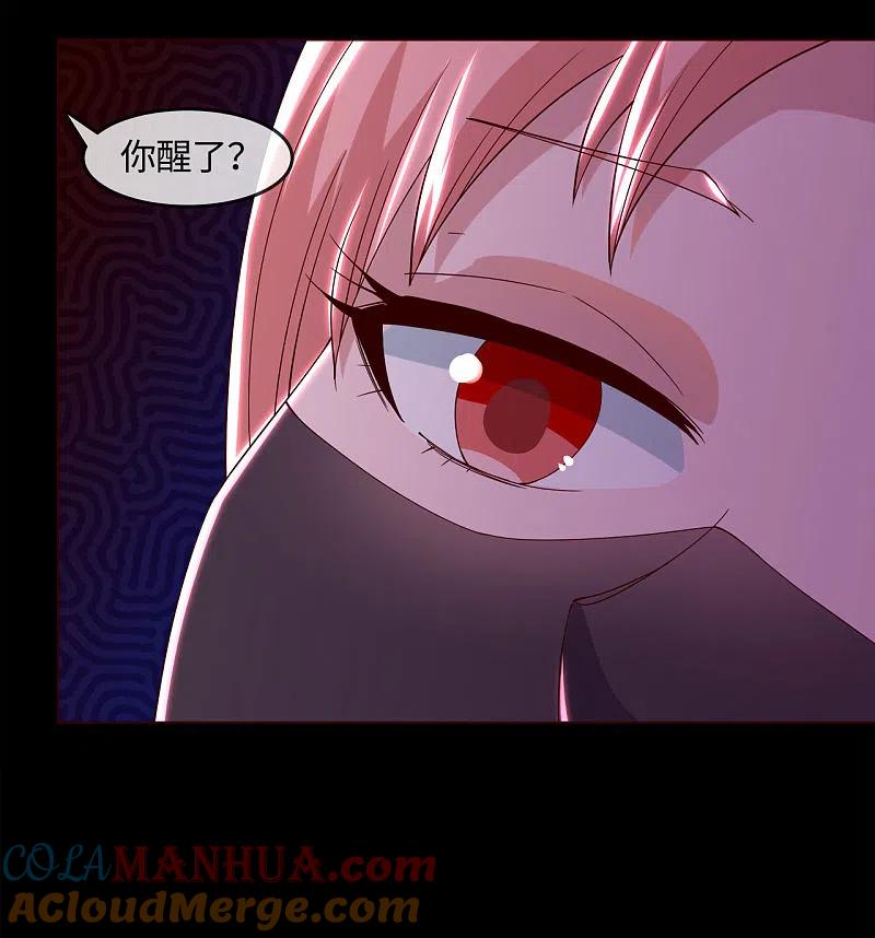 地府我开的 - 第562话 混沌之潮 - 第3张图