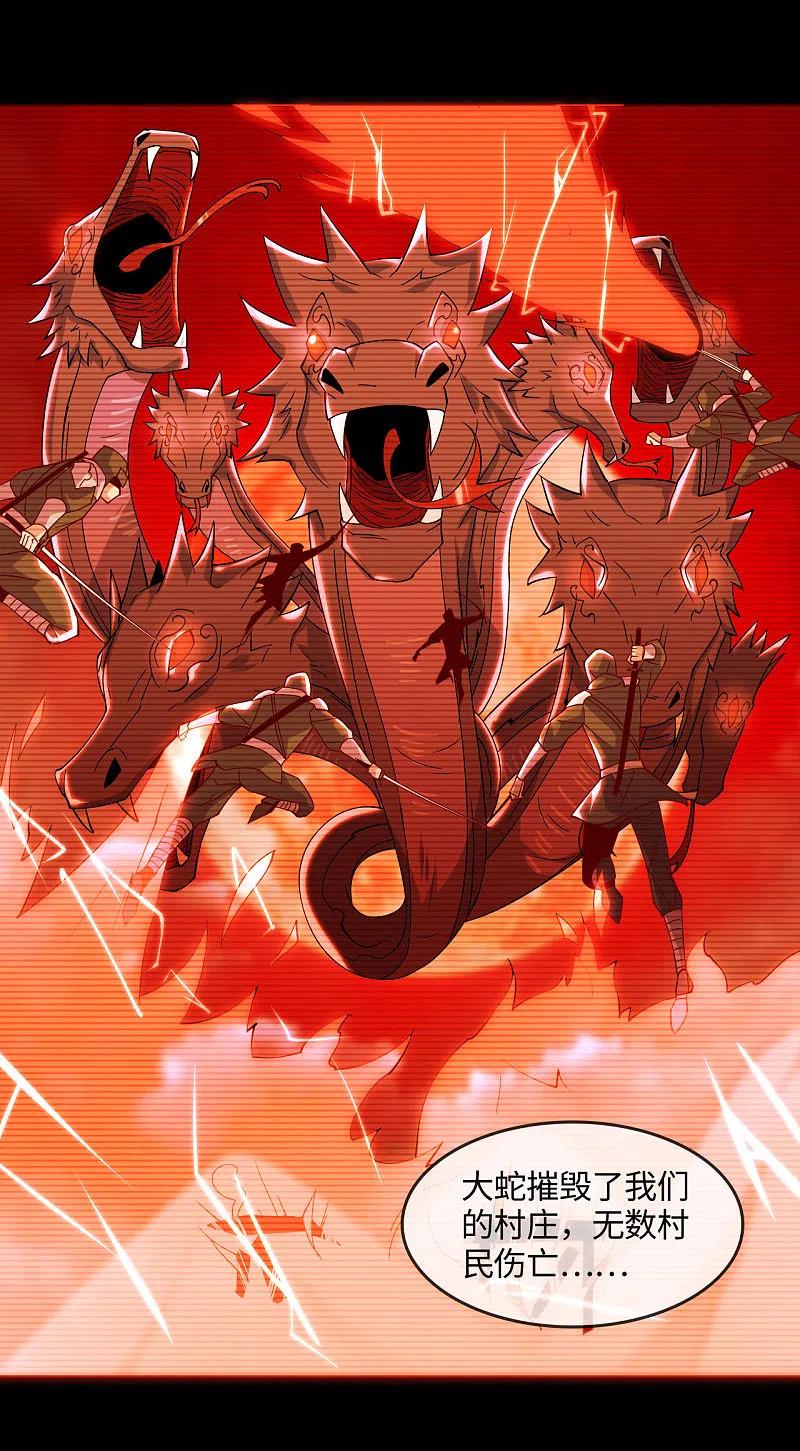 地府我开的 - 第562话 混沌之潮 - 第8张图