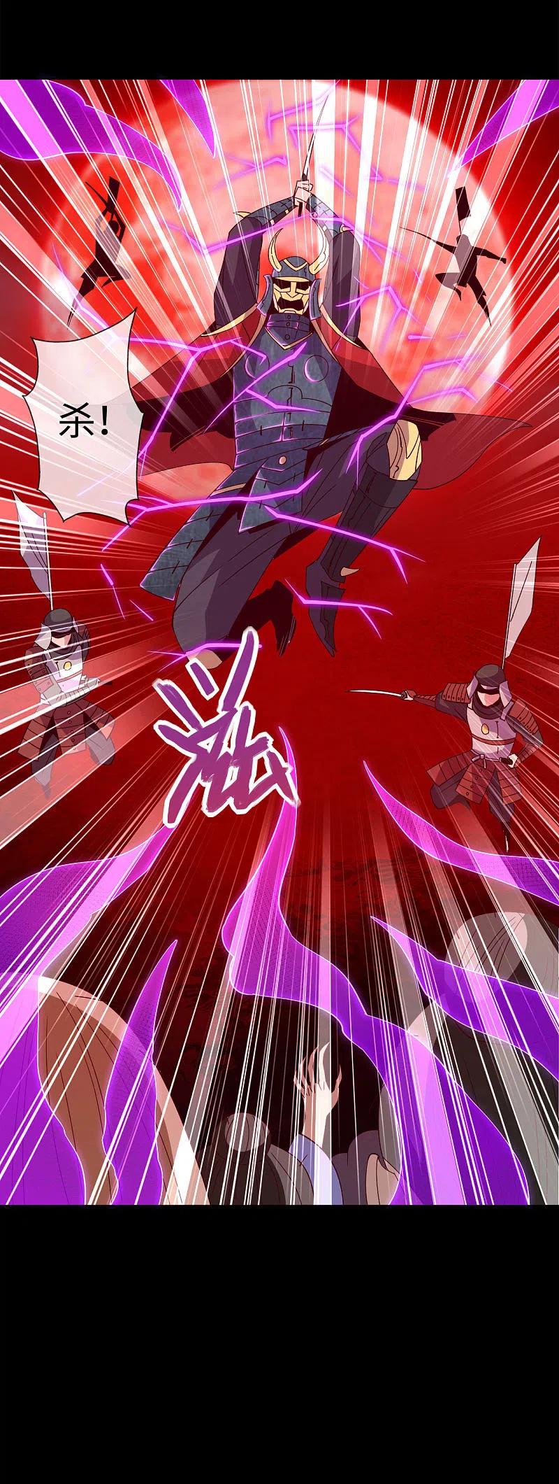 地府我开的 - 第563话 准备就绪 - 第16张图