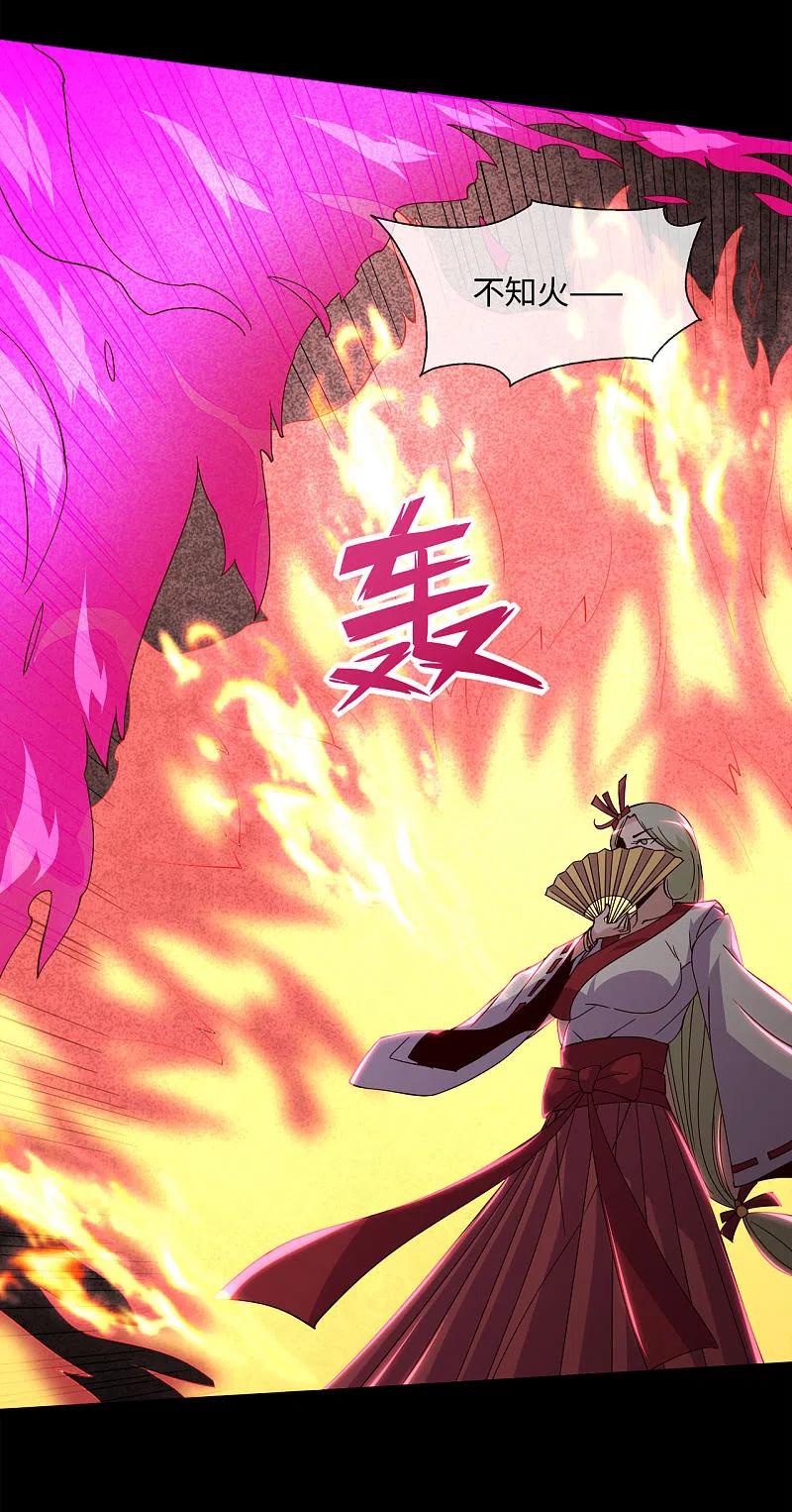 地府我开的 - 第563话 准备就绪 - 第6张图