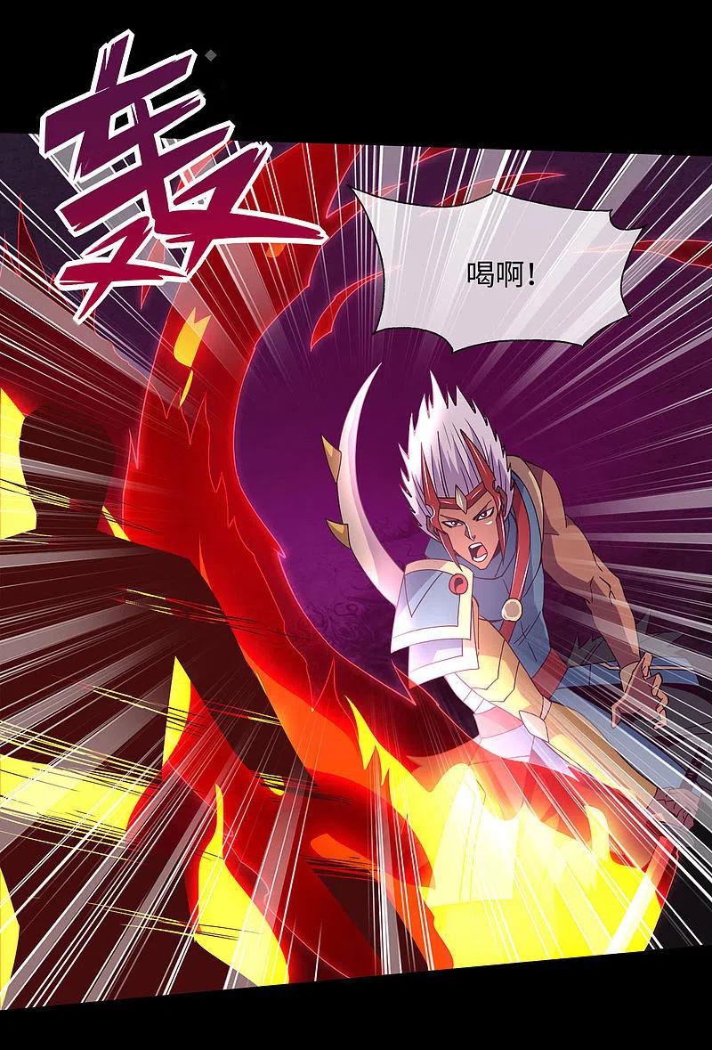 地府我开的 - 第564话 毫无长进？ - 第6张图