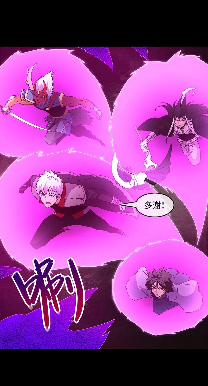 地府我开的 - 第564话 毫无长进？ - 第2张图