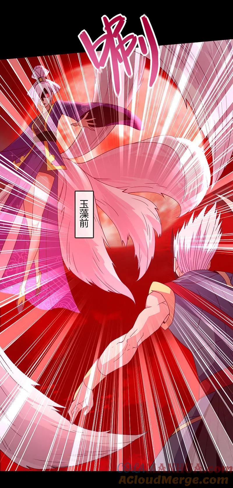 地府我开的 - 第564话 毫无长进？ - 第7张图