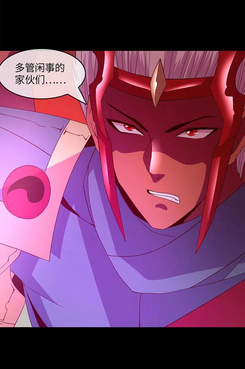 地府我开的 - 第564话 毫无长进？ - 第12张图