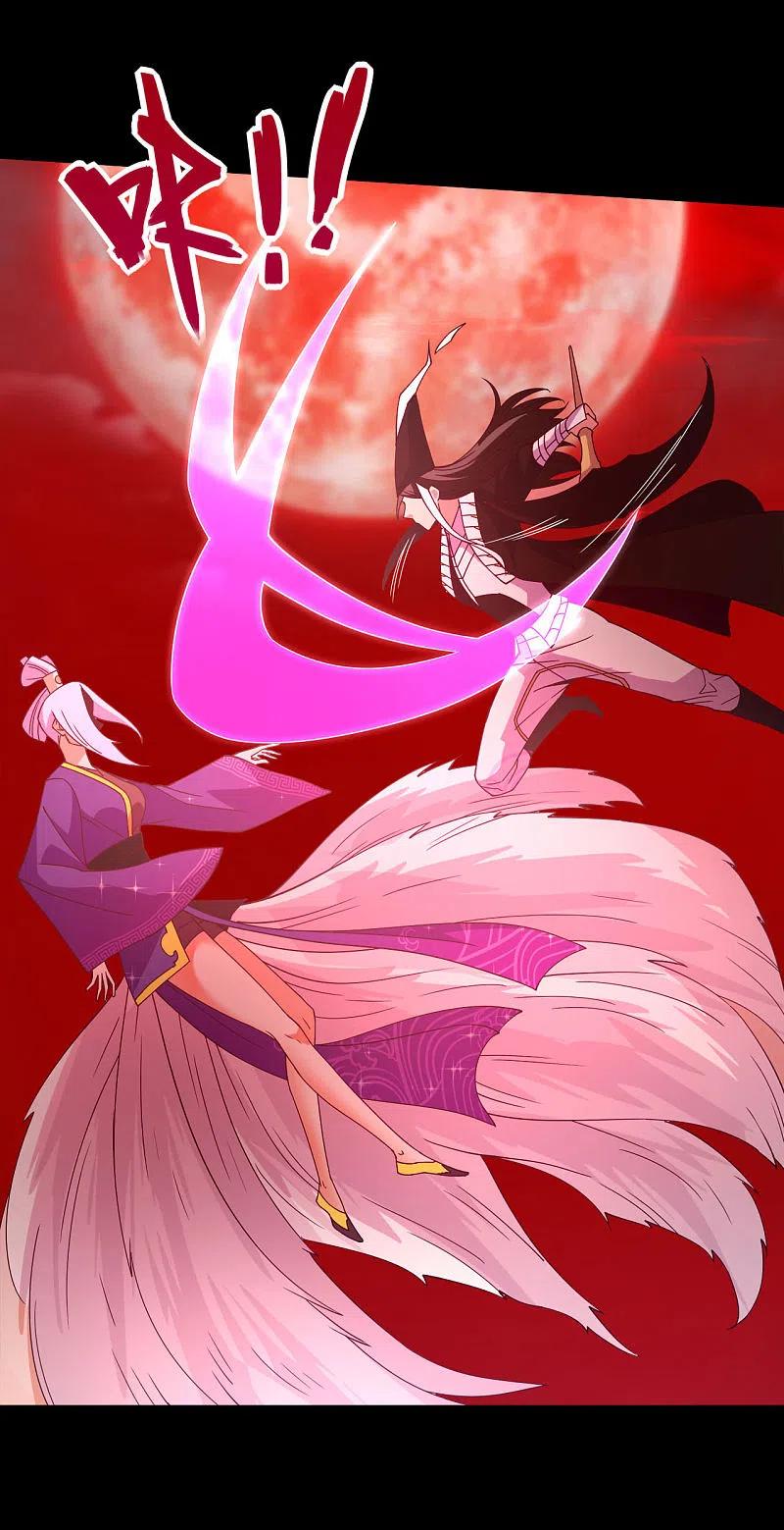 地府我开的 - 第564话 毫无长进？ - 第8张图