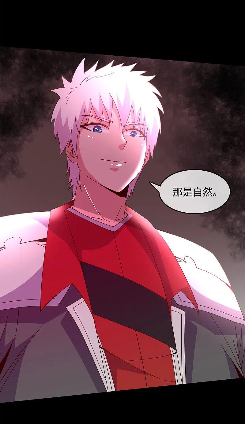 地府我开的 - 第564话 毫无长进？ - 第14张图