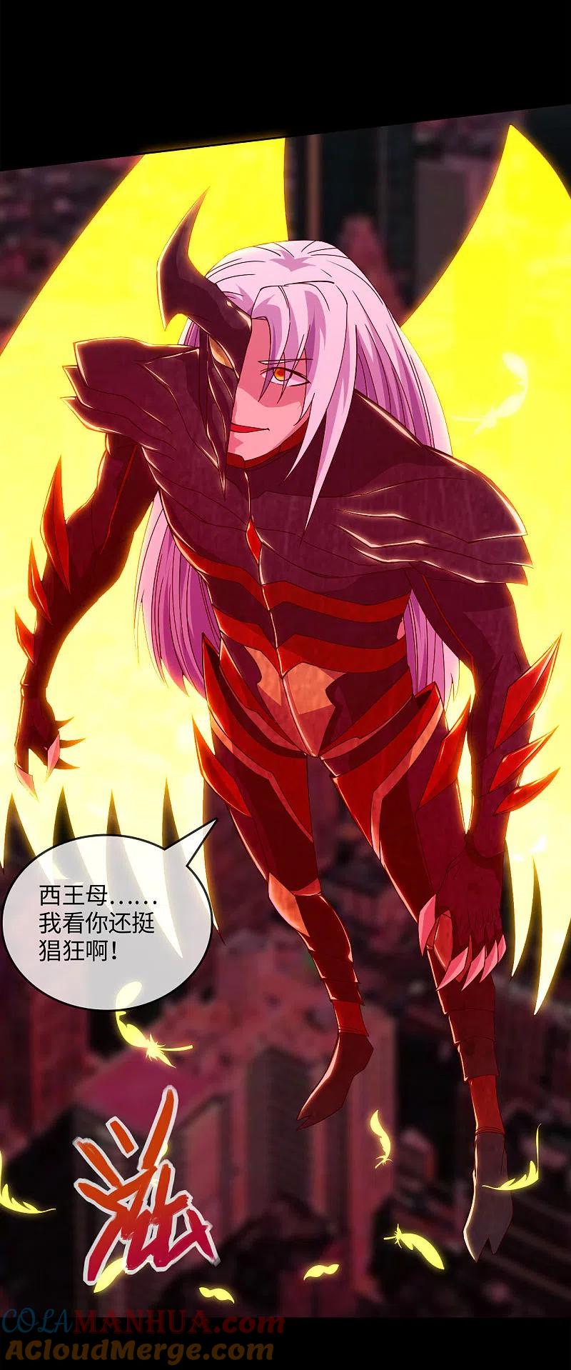 地府我开的 - 第564话 毫无长进？ - 第15张图