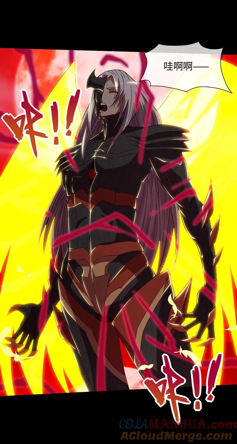 地府我开的 - 第565话 阵法 - 第3张图