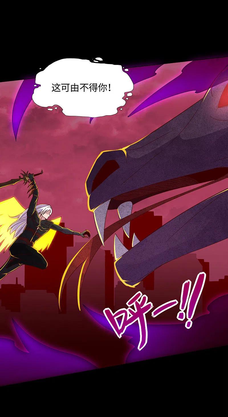 地府我开的 - 第565话 阵法 - 第16张图