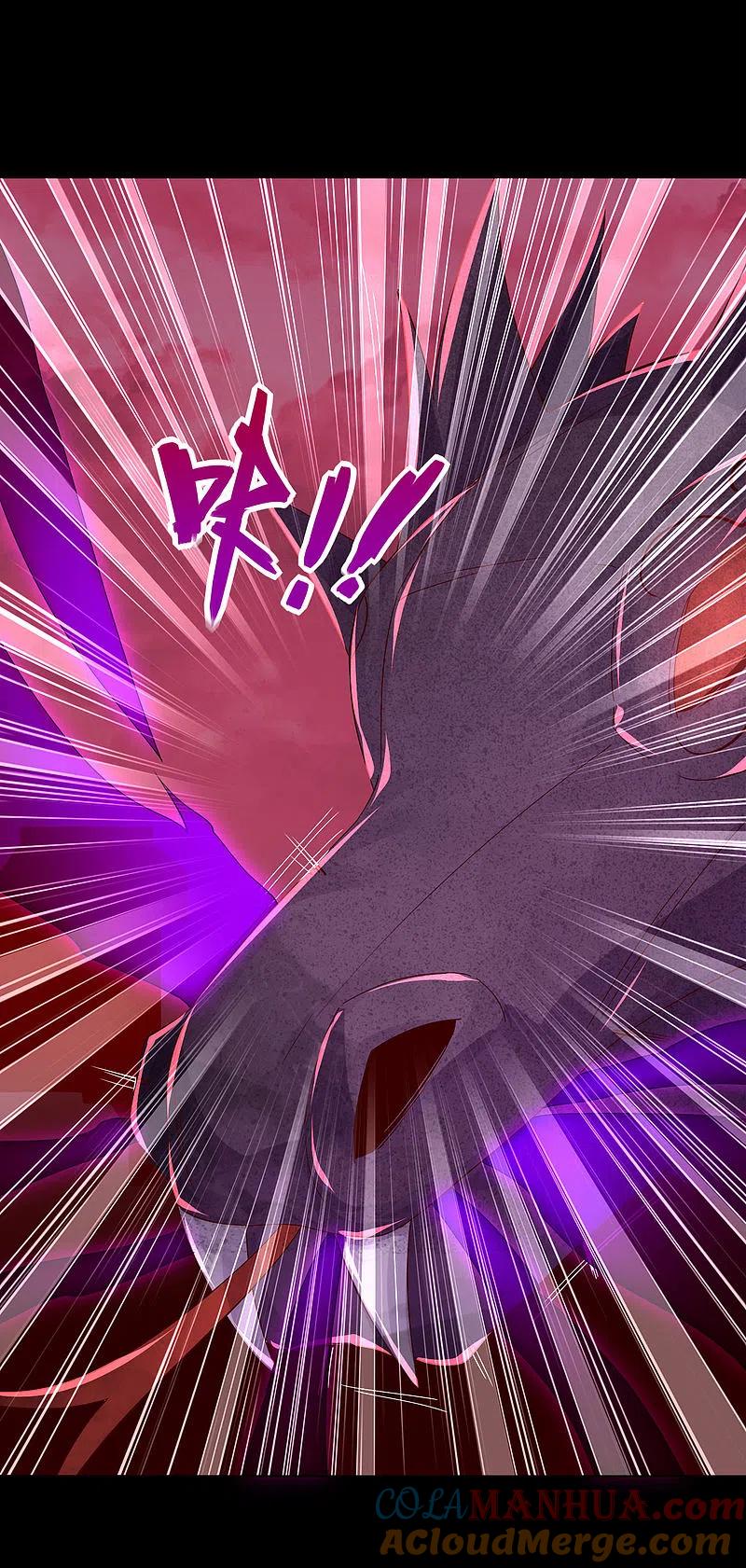 地府我开的 - 第565话 阵法 - 第19张图