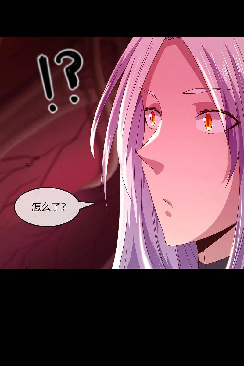 地府我开的 - 第566话 玉灵 - 第8张图