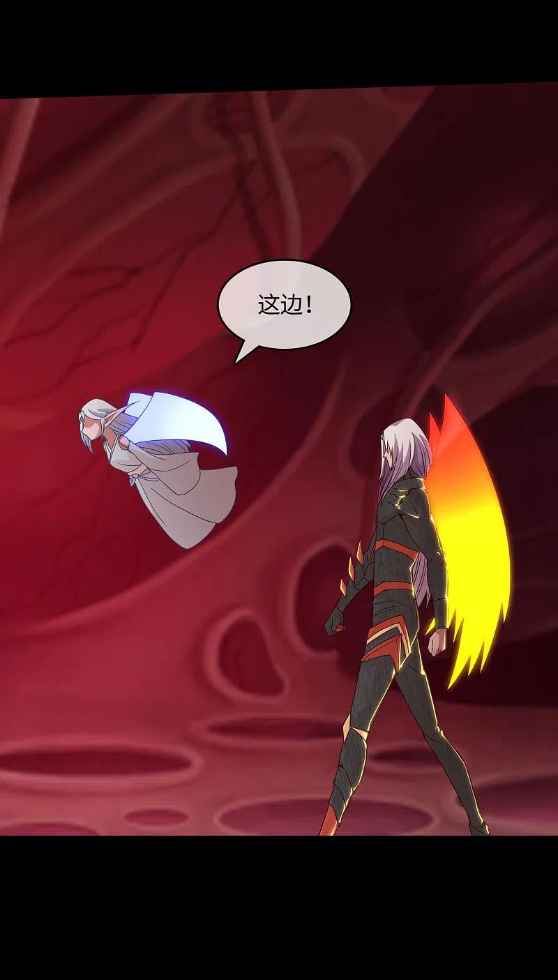 地府我开的 - 第566话 玉灵 - 第12张图