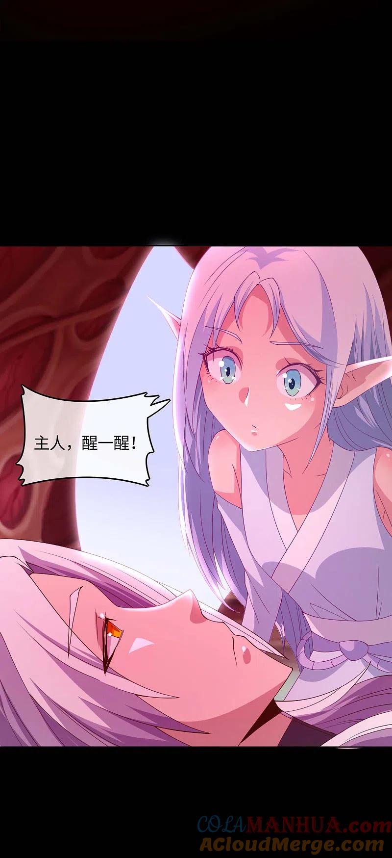 地府我开的 - 第566话 玉灵 - 第3张图