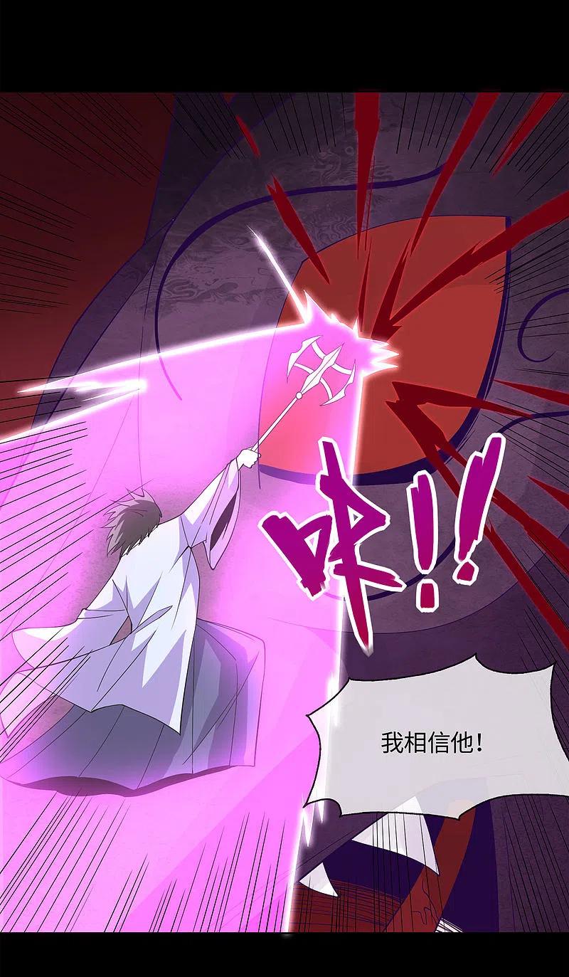 地府我开的 - 第567话 傲娇克星 - 第12张图