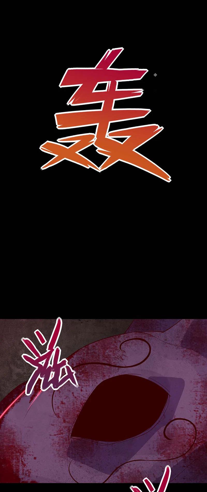 地府我开的 - 第567话 傲娇克星 - 第16张图