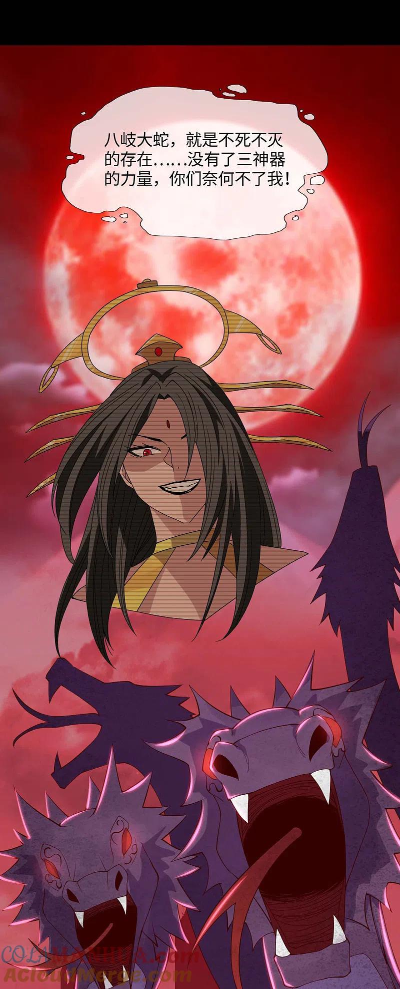 地府我开的 - 第567话 傲娇克星 - 第19张图