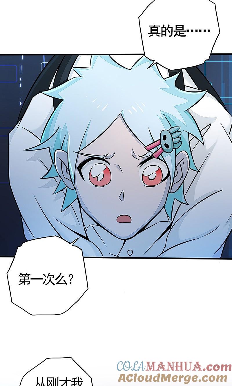 地府我开的 - 第56话 离去 - 第13张图