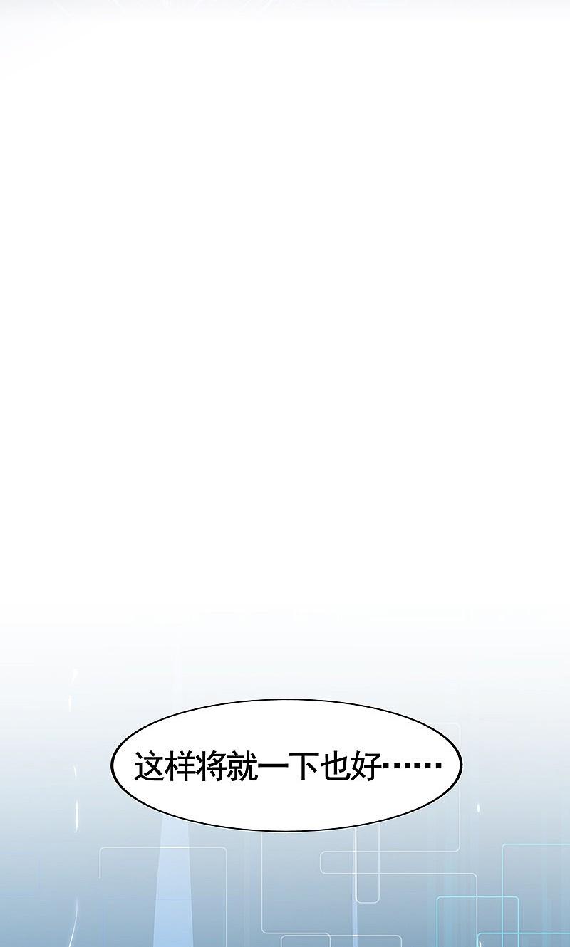 地府我开的 - 第56话 离去 - 第6张图