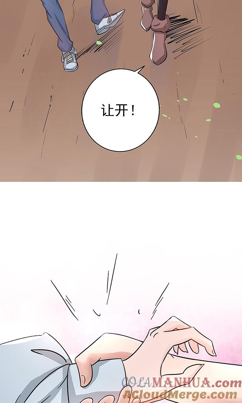 地府我开的 - 第56话 离去 - 第25张图