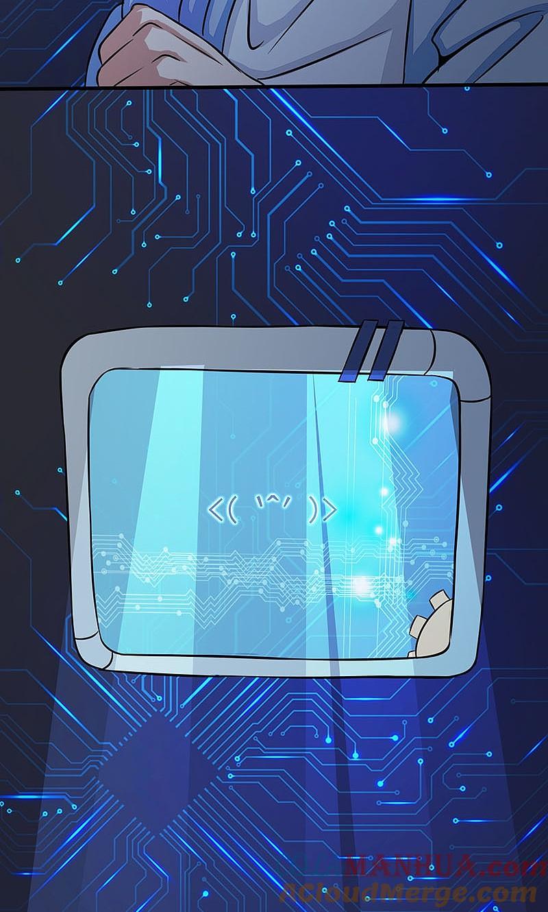 地府我开的 - 第56话 离去 - 第4张图