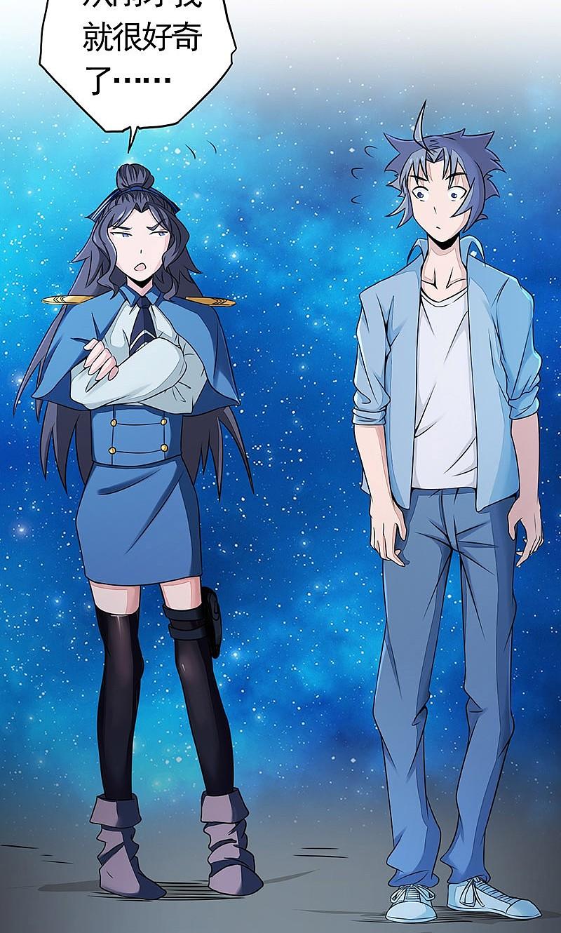 地府我开的 - 第56话 离去 - 第14张图