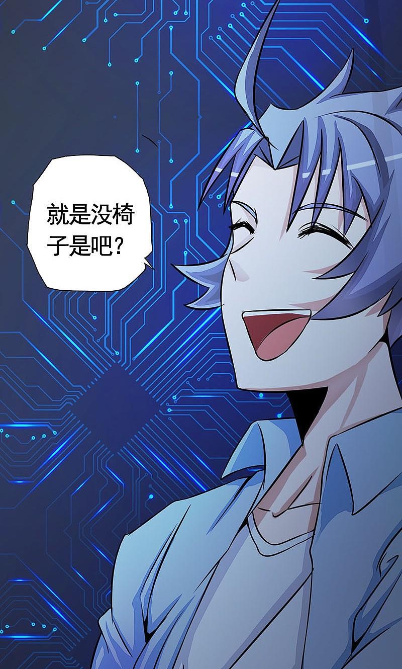 地府我开的 - 第56话 离去 - 第3张图