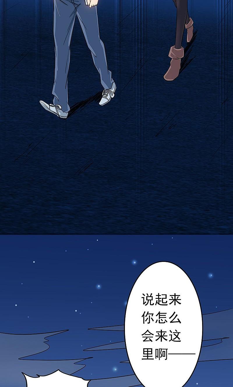 地府我开的 - 第56话 离去 - 第42张图