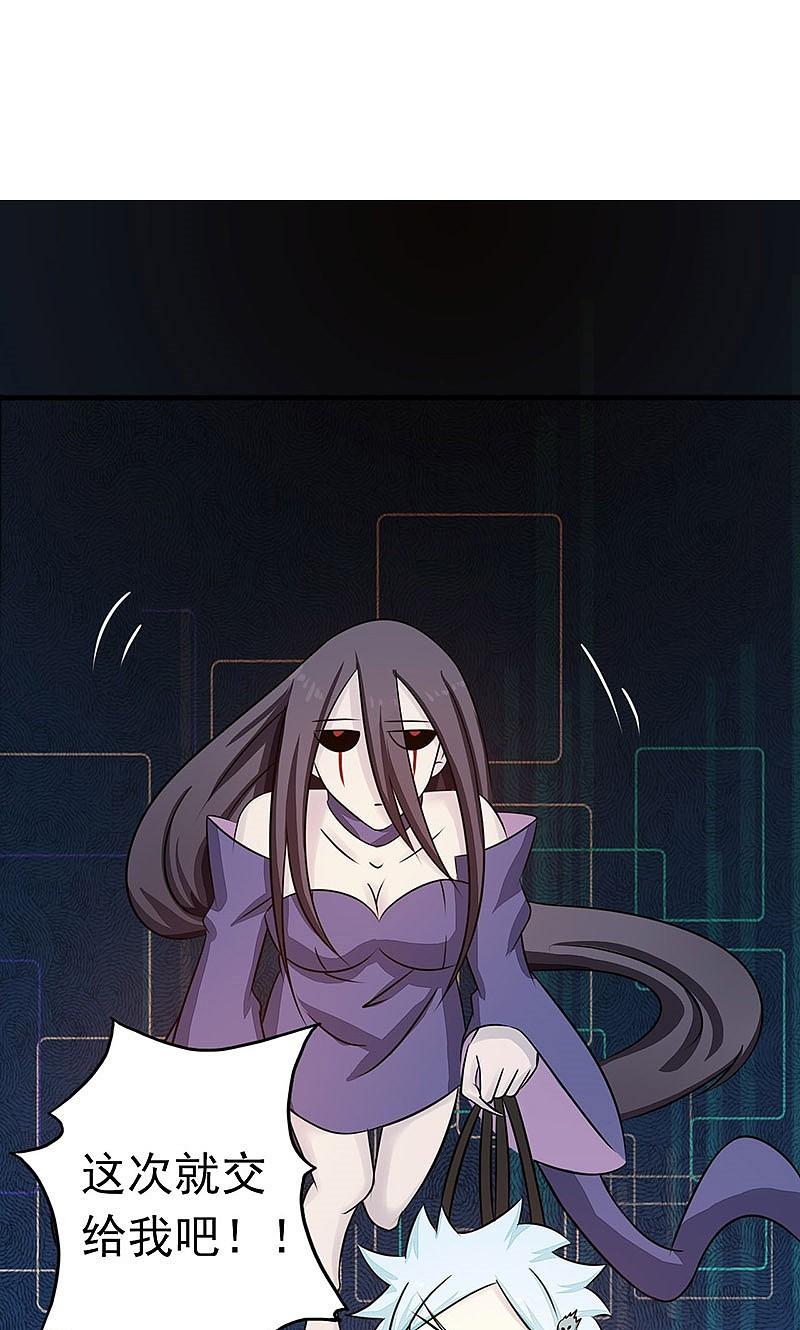 地府我开的 - 第56话 离去 - 第30张图