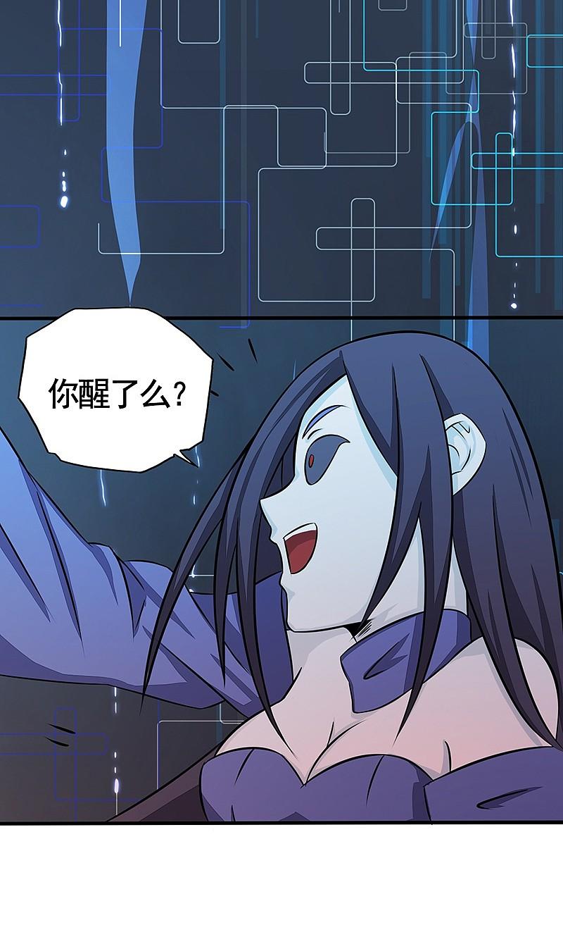 地府我开的 - 第56话 离去 - 第9张图