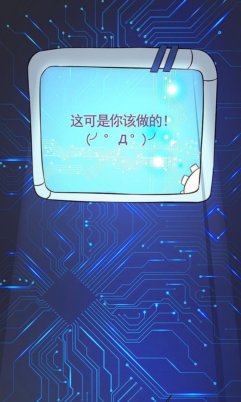 地府我开的 - 第56话 离去 - 第2张图