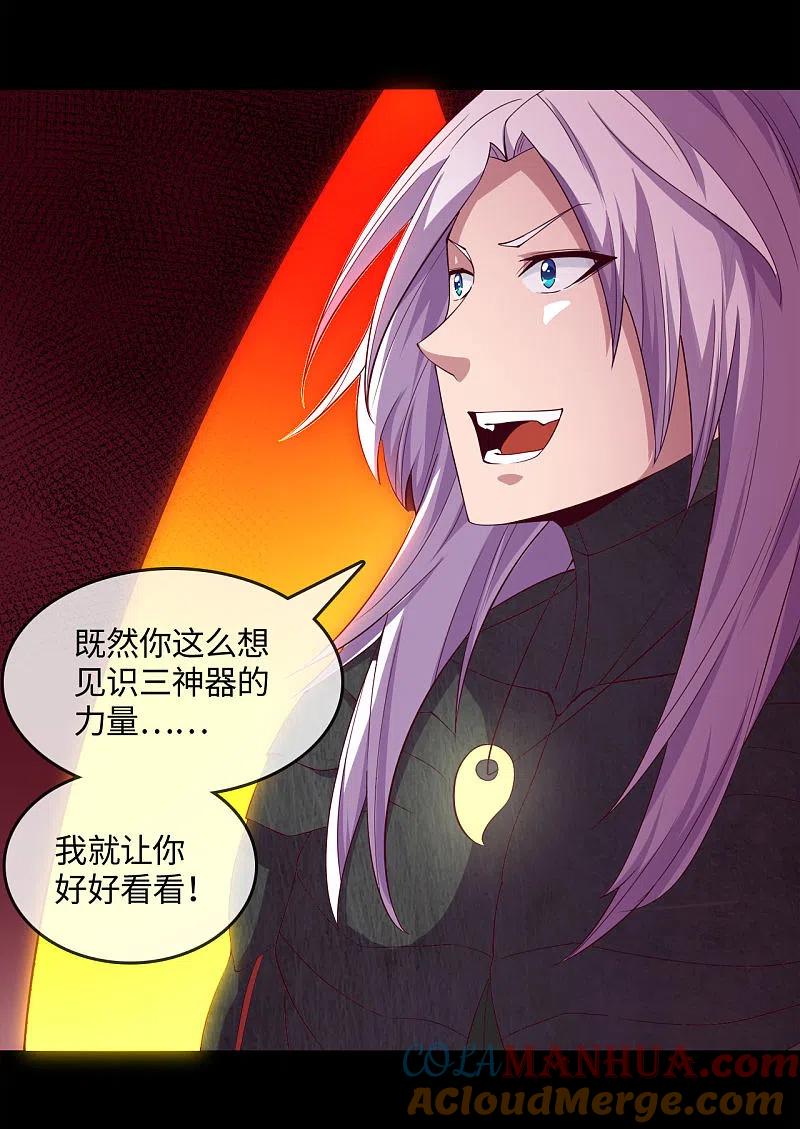 地府我开的 - 第568话 梦里什么都有 - 第5张图