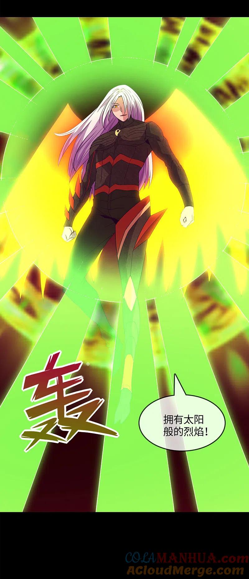 地府我开的 - 第568话 梦里什么都有 - 第11张图