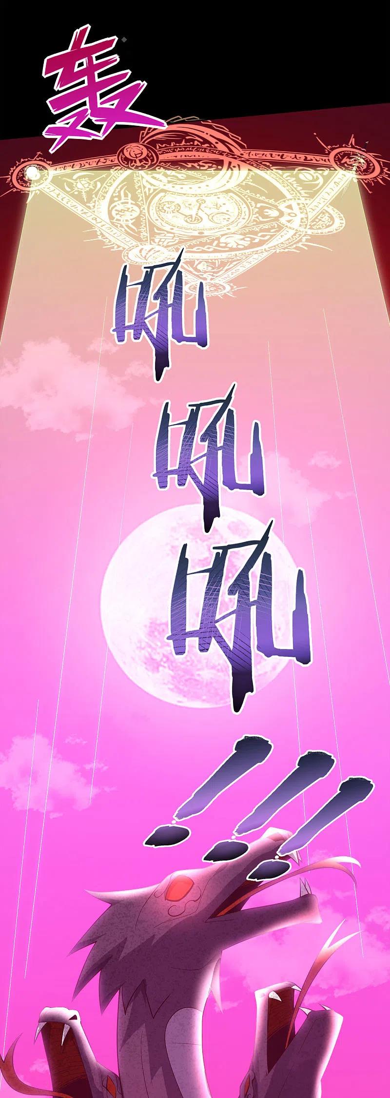 地府我开的 - 第568话 梦里什么都有 - 第16张图