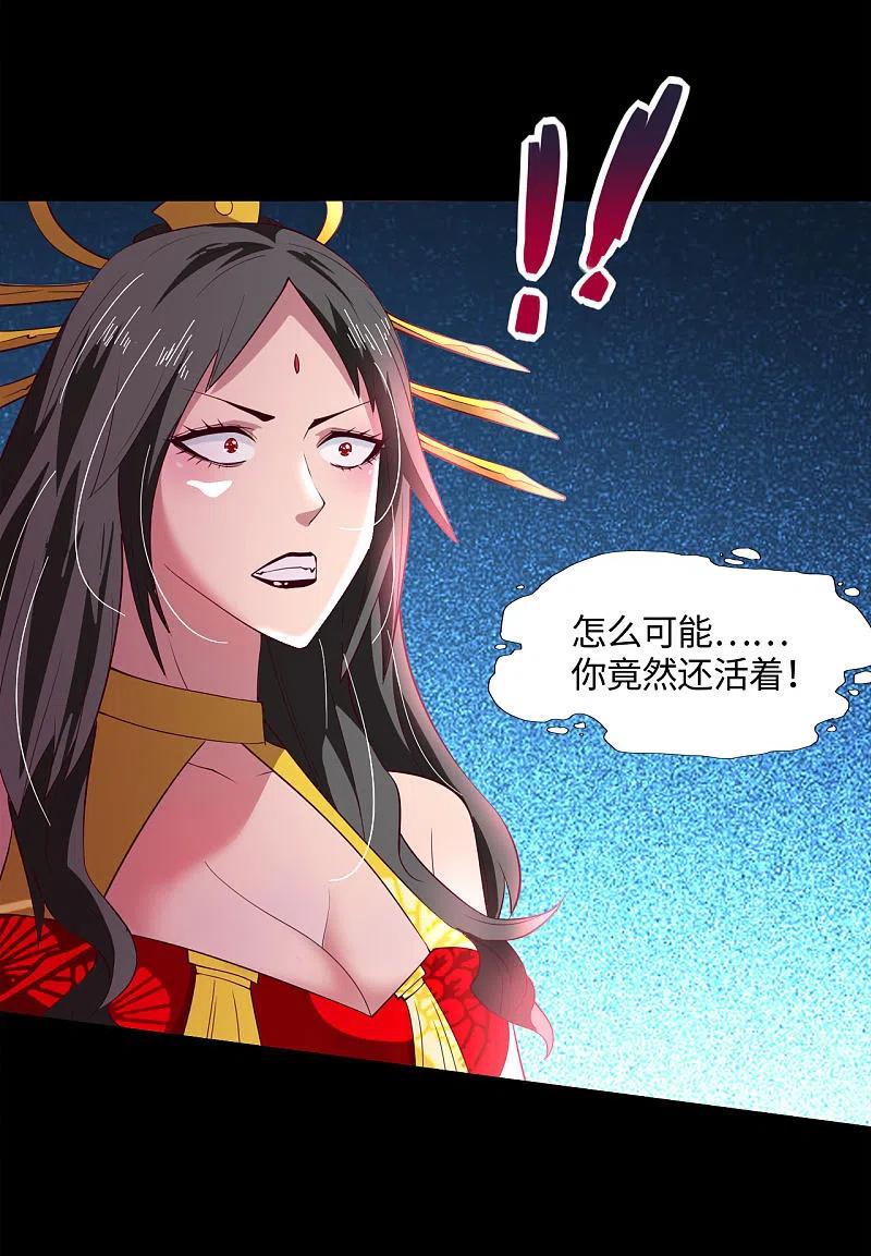 地府我开的 - 第568话 梦里什么都有 - 第2张图