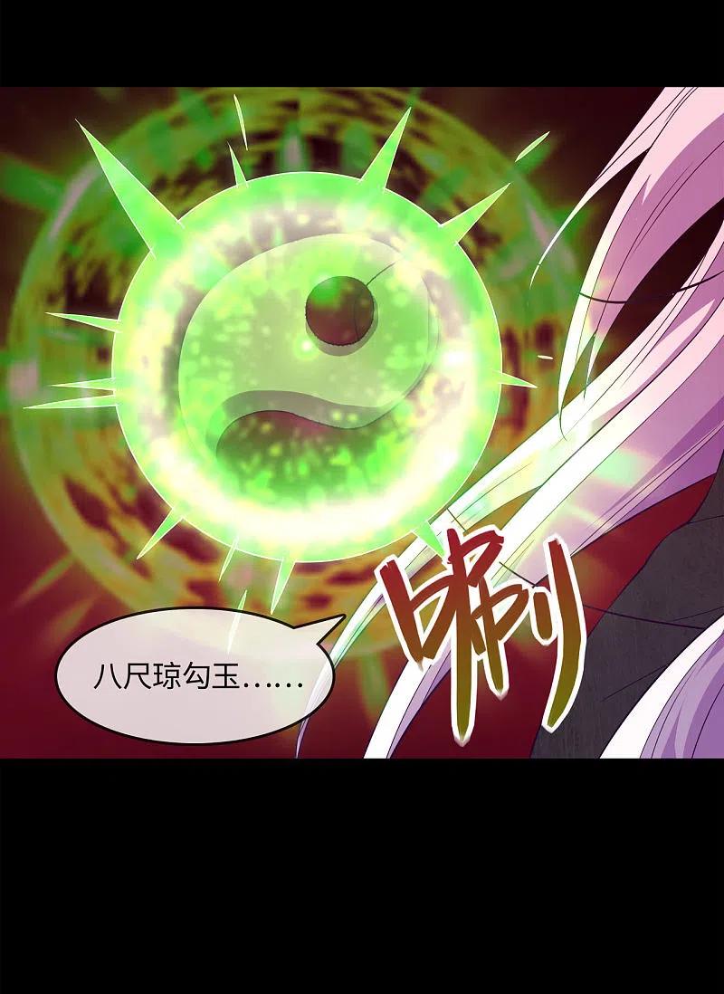 地府我开的 - 第568话 梦里什么都有 - 第10张图