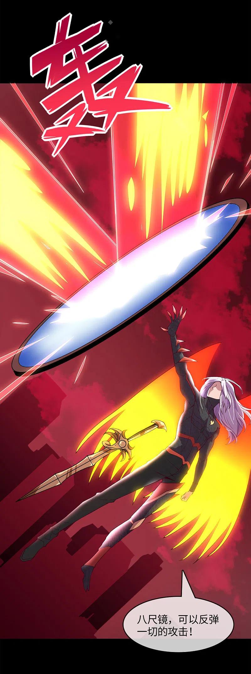 地府我开的 - 第568话 梦里什么都有 - 第6张图