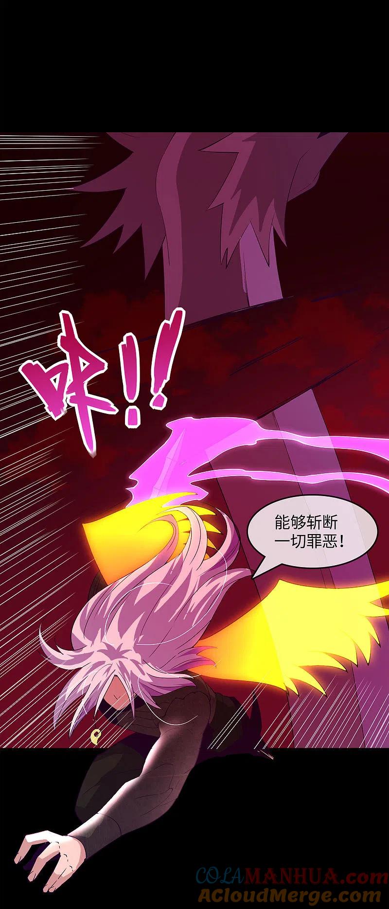 地府我开的 - 第568话 梦里什么都有 - 第9张图