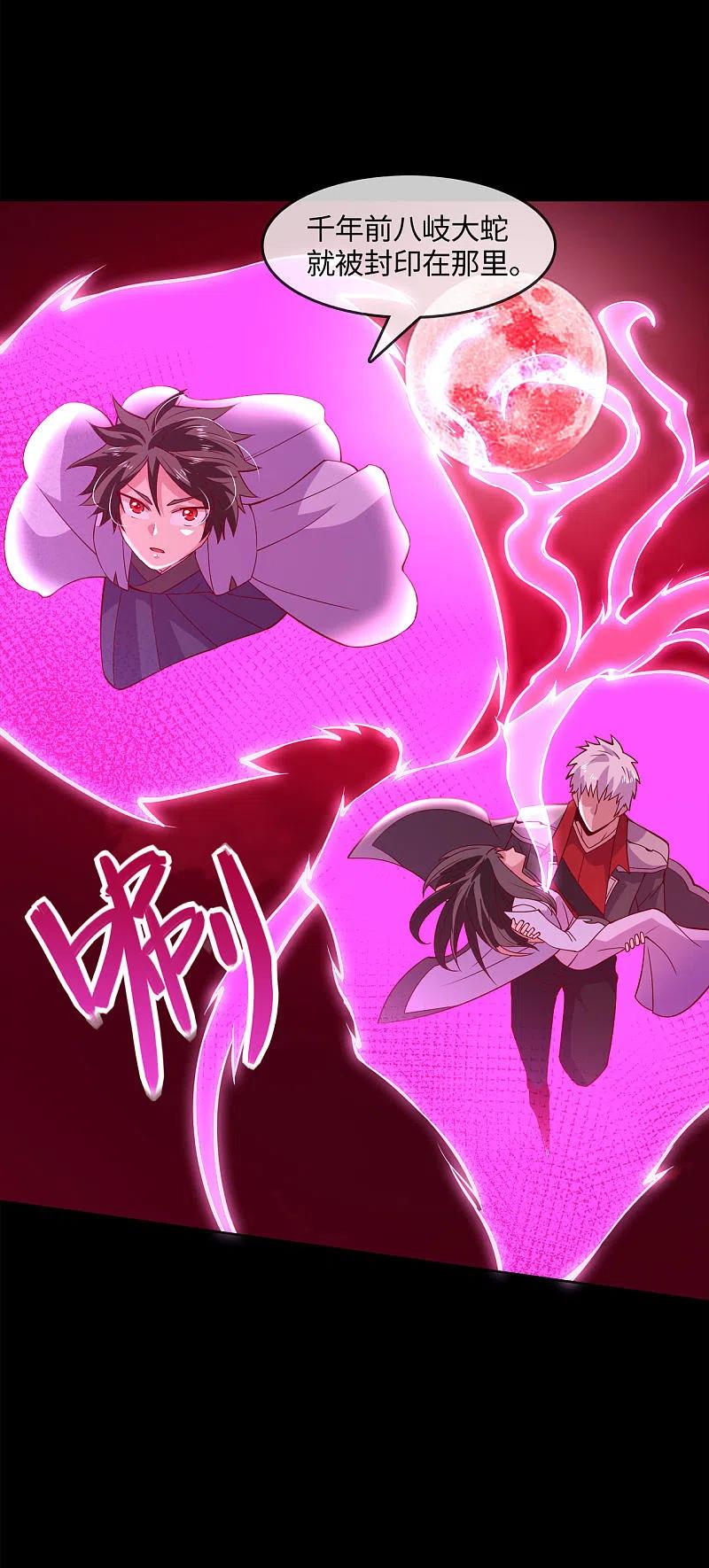 地府我开的 - 第569话 人类恶 - 第10张图