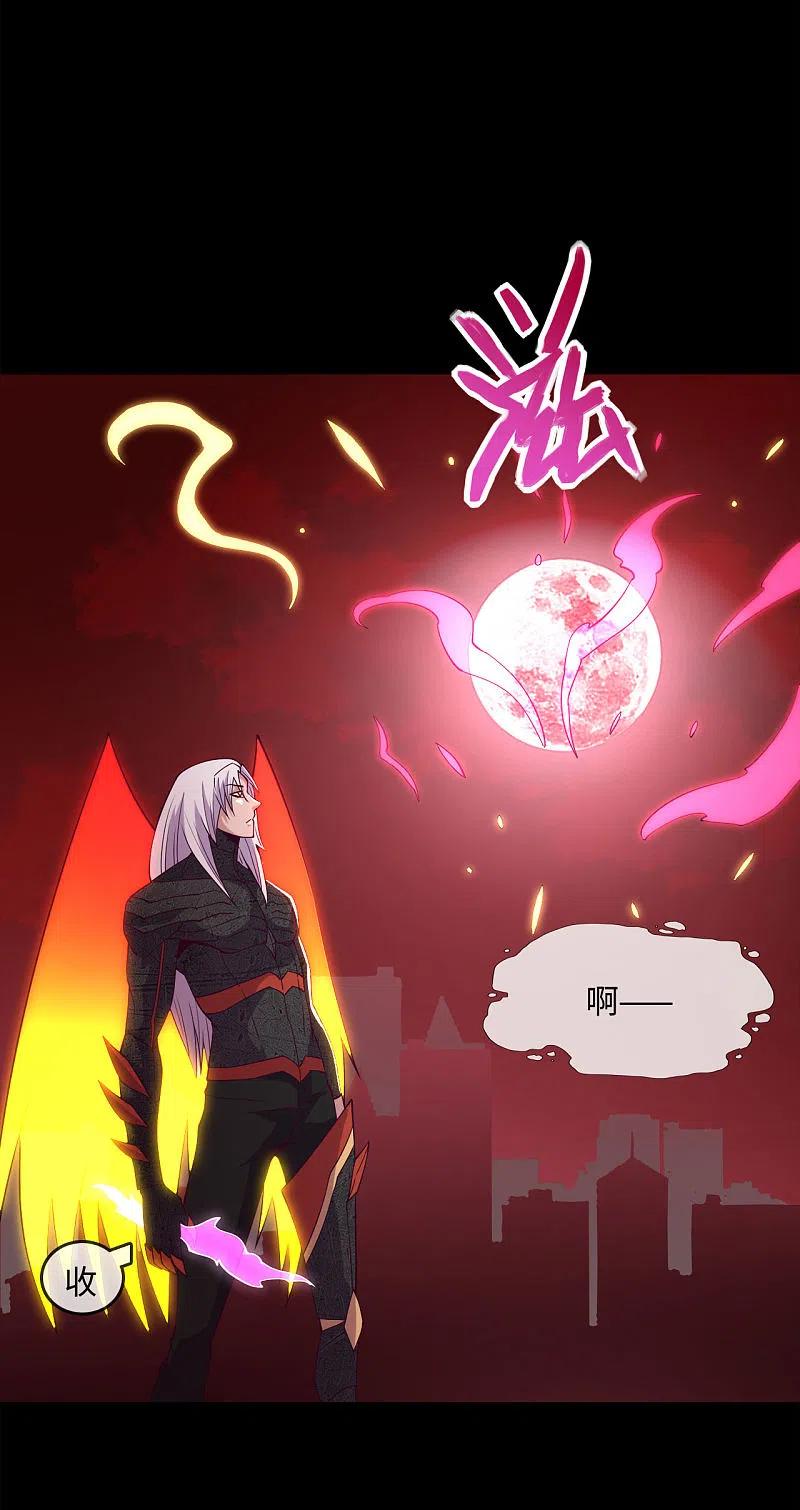 地府我开的 - 第569话 人类恶 - 第2张图