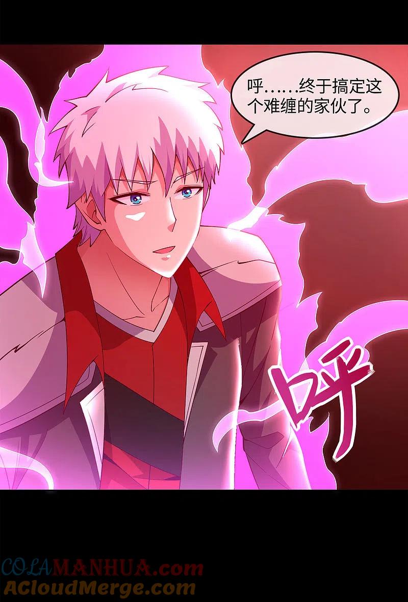 地府我开的 - 第569话 人类恶 - 第3张图