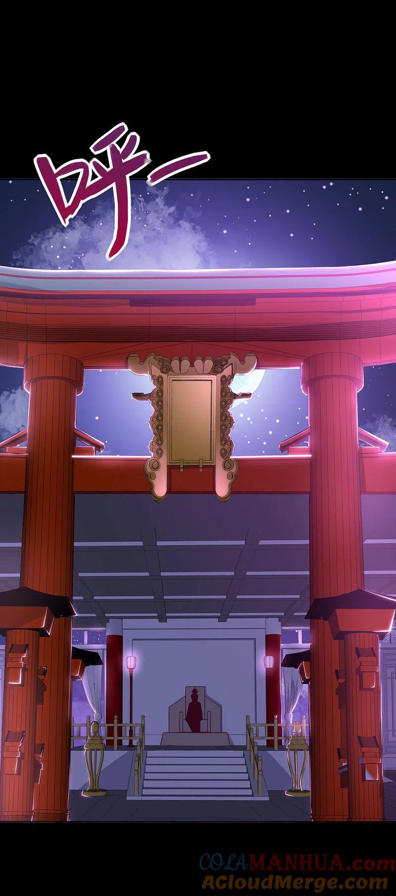 地府我开的 - 第570话 天照 - 第15张图