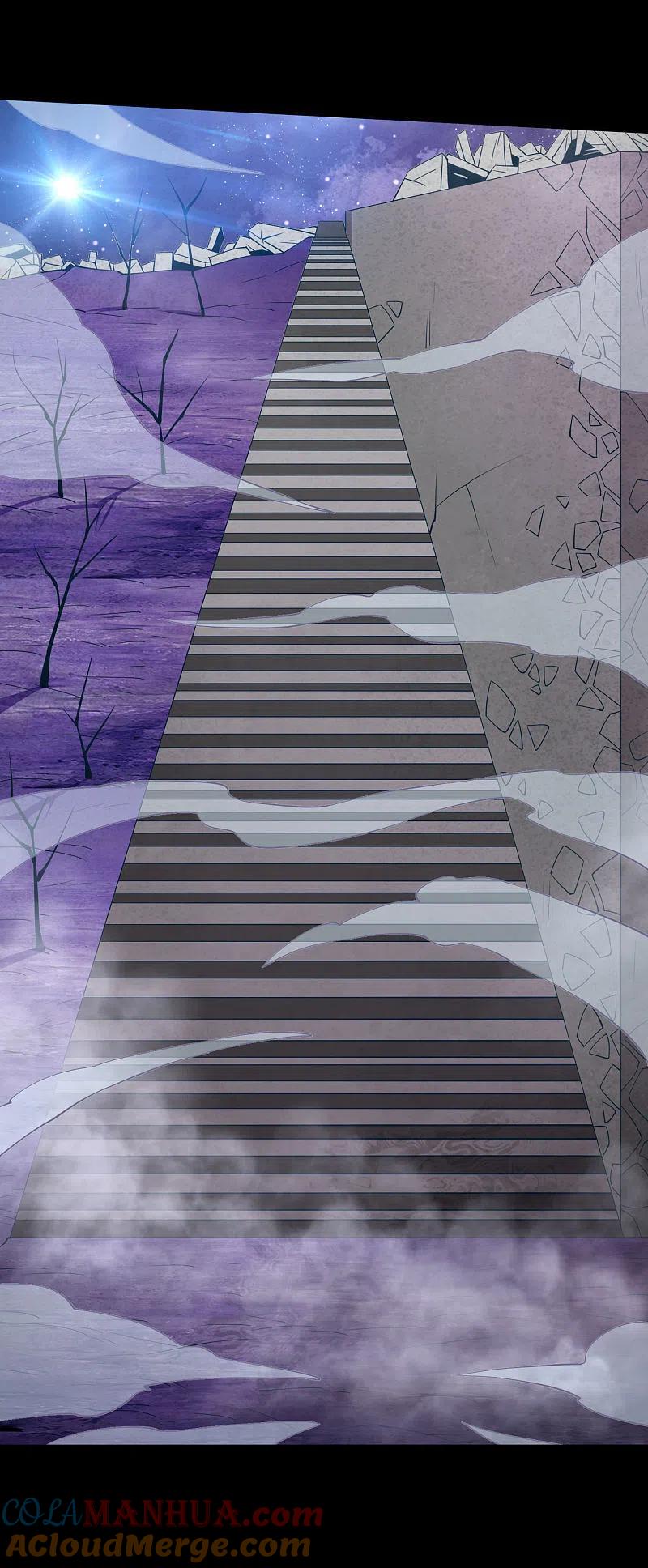 地府我开的 - 第570话 天照 - 第13张图