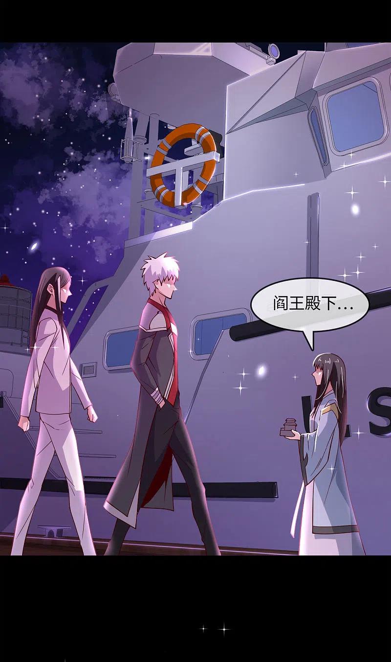 地府我开的 - 第571话 玩死了也不是我的 - 第8张图