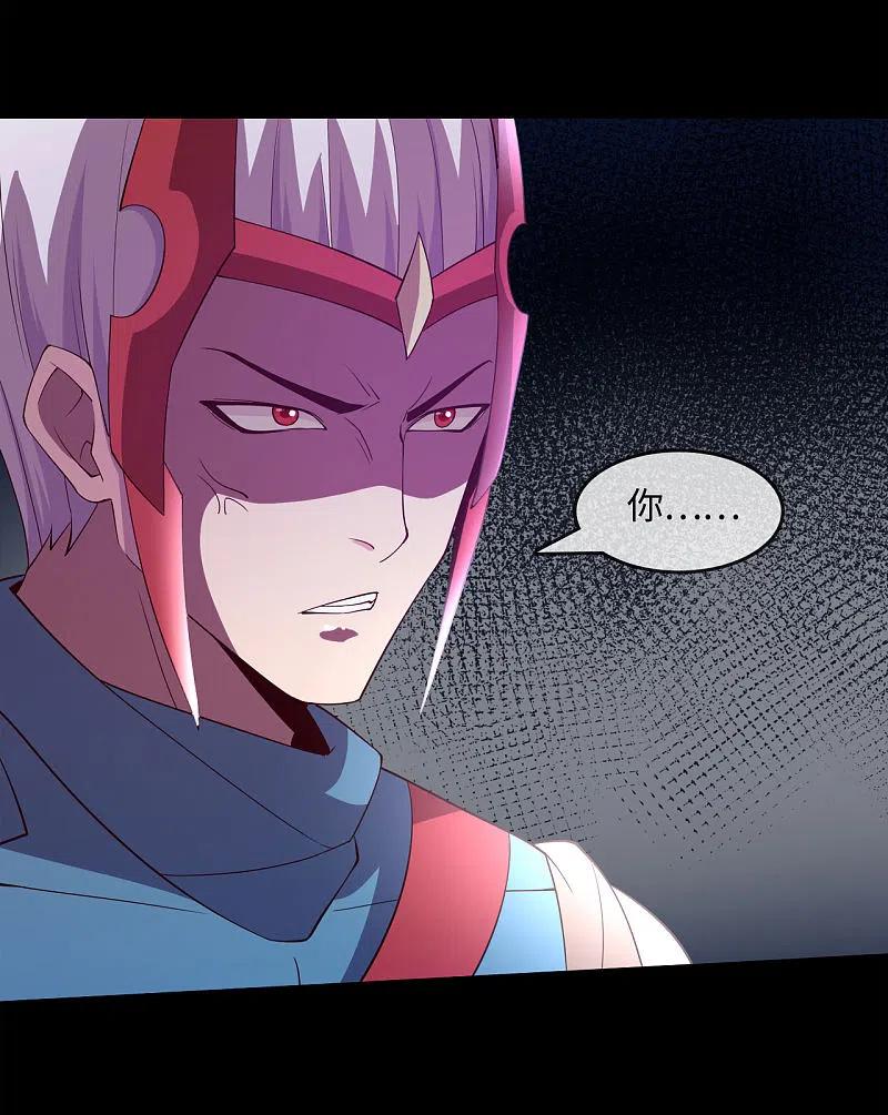 地府我开的 - 第571话 玩死了也不是我的 - 第14张图