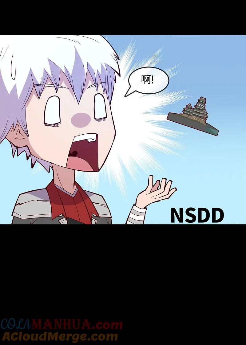 地府我开的 - 第571话 玩死了也不是我的 - 第19张图