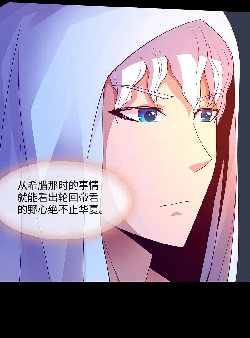 地府我开的 - 第572话 地府十字路口 - 第12张图