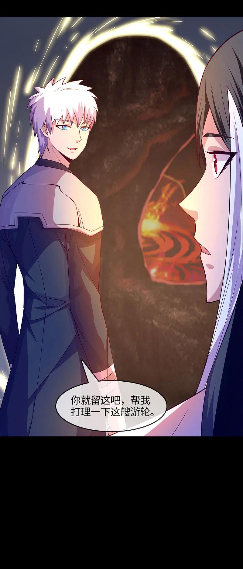 地府我开的 - 第572话 地府十字路口 - 第14张图