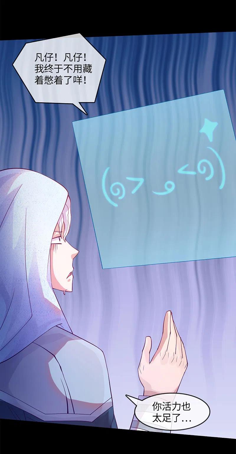 地府我开的 - 第572话 地府十字路口 - 第4张图